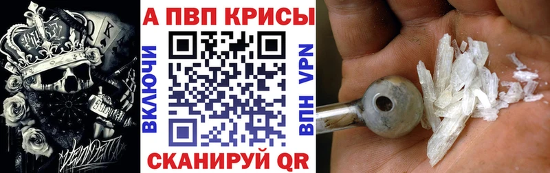 Alpha PVP мука  Нижневартовск 