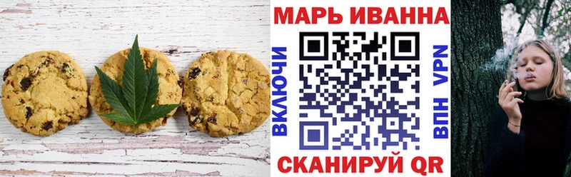 Cannafood конопля  Нижневартовск 