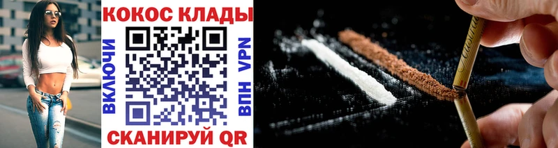Кокаин 98% Нижневартовск