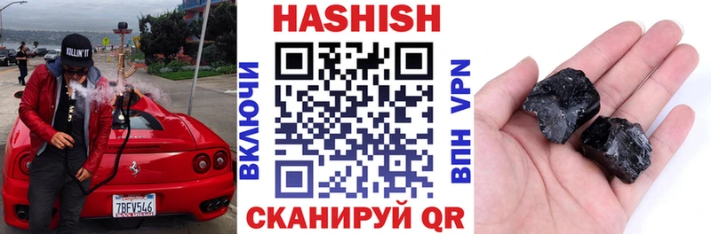 ГАШ ice o lator  как найти   нарко площадка телеграм  Нижневартовск 