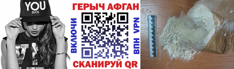 Героин хмурый  купить закладку  darknet состав  Нижневартовск 