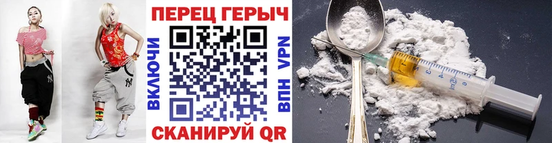ГЕРОИН герыч Нижневартовск