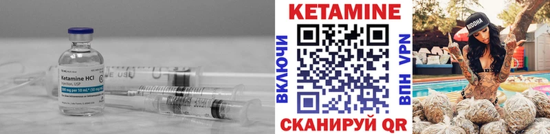 где найти наркотики Нижневартовск КЕТАМИН ketamine