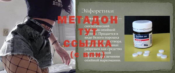 метадон Горняк