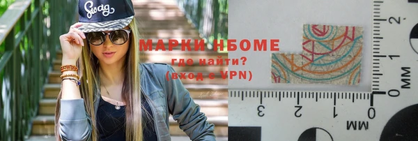 метадон Горняк
