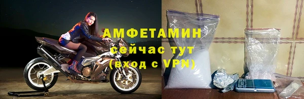 соль ск Горно-Алтайск