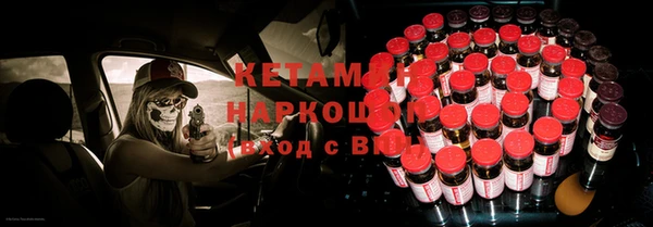 кокаин премиум Вяземский