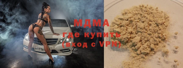 соль ск Горно-Алтайск
