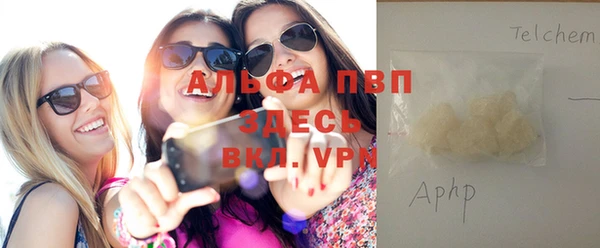 бутик Вязники