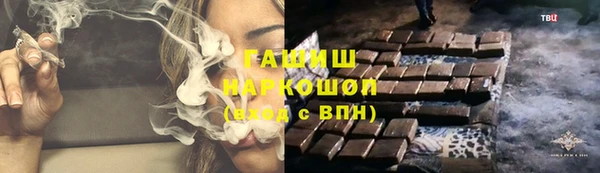 метадон Горняк