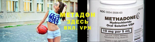 метадон Горняк