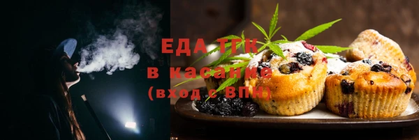 соль ск Горно-Алтайск