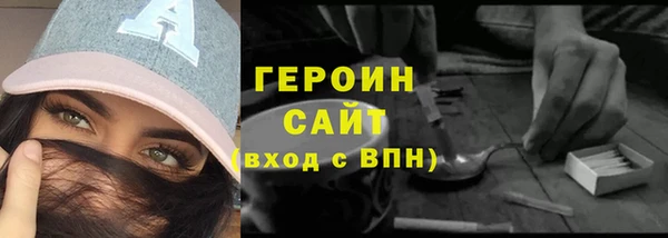 spice Горнозаводск