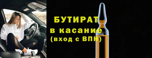 соль ск Горно-Алтайск
