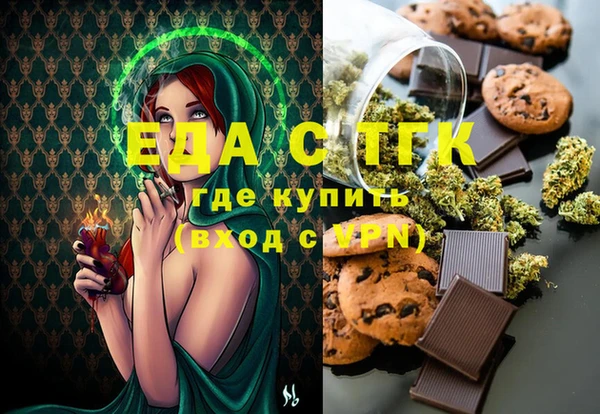 spice Горнозаводск