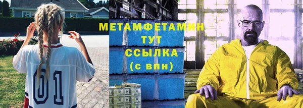 spice Горнозаводск
