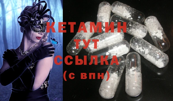 spice Горнозаводск