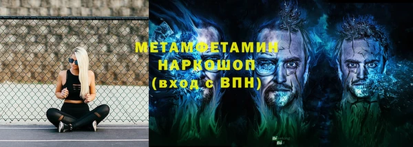 spice Горнозаводск