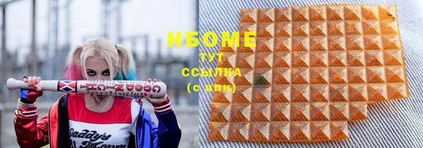 соль ск Горно-Алтайск