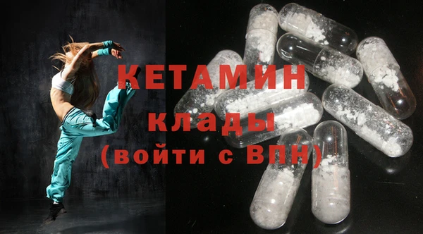 метадон Горняк