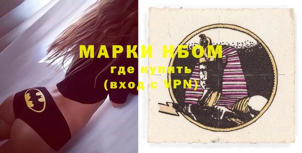 метадон Горняк