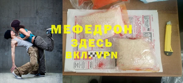 spice Горнозаводск