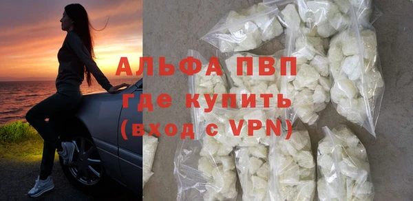 spice Горнозаводск