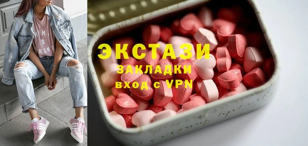 соль ск Горно-Алтайск