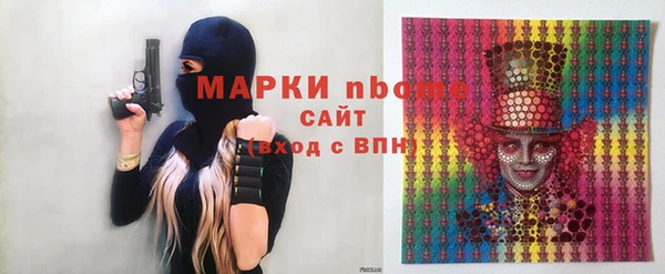 spice Горнозаводск