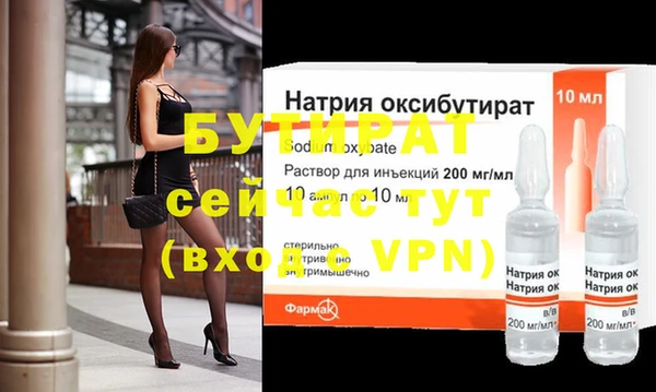 метадон Горняк