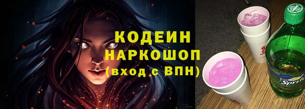 метадон Горняк