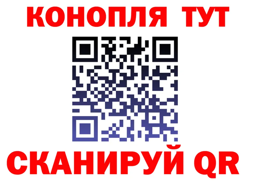Cannafood марихуана зеркало нарко площадка blacksprut Нижневартовск