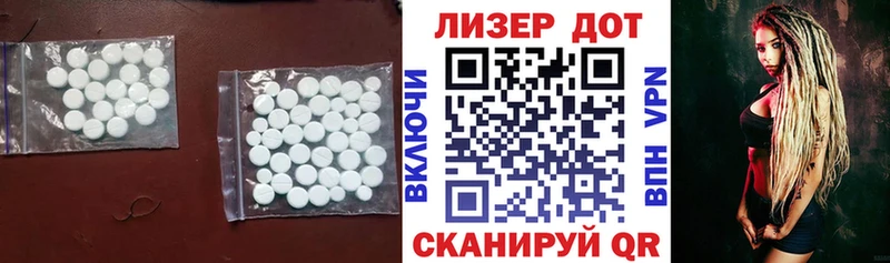 Лсд 25 экстази ecstasy  Нижневартовск 