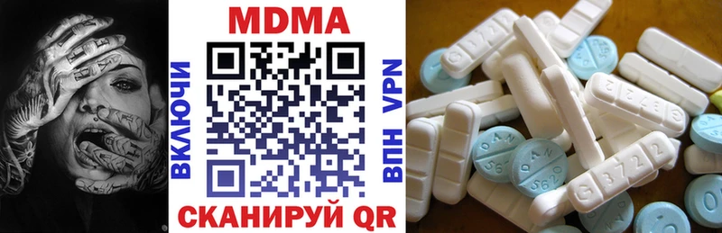 гидра tor  купить закладку  Нижневартовск  MDMA VHQ 