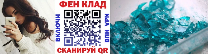 сколько стоит  Нижневартовск  Первитин кристалл 