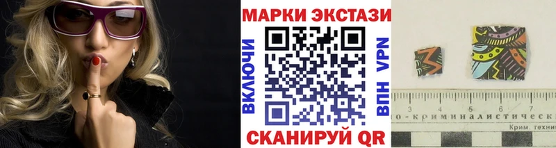 наркошоп  Нижневартовск  Наркотические марки 1,8мг 