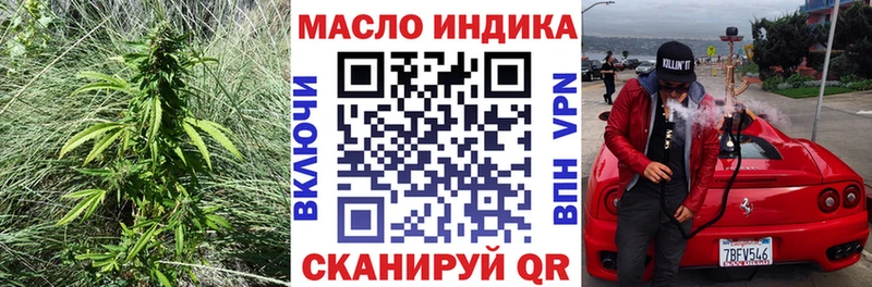 купить Нижневартовск Дистиллят ТГК вейп с тгк